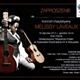 Koncert charytatywny na rzecz Haiti - 16 stycznia